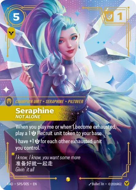 Seraphine — Not Alone